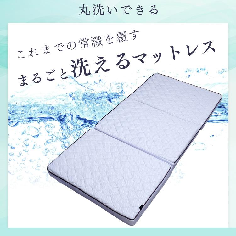 アイリスオーヤマ　エアリーマットレス　エクストラ　ボリュームタイプ　シングル マットレス シングル エアリーマットレス 丸ごと洗える 高反発