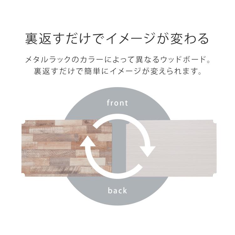 スチールラック 4段 幅55 アイリスオーヤマ メタルラック おしゃれ 業務用 カラー 木製棚板 スリム 収納 棚 キッチン リビング おしゃれ CMM-55104B｜irisplaza｜07