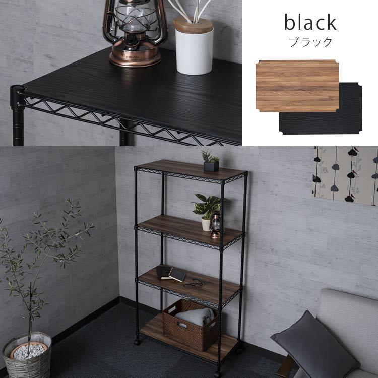 IRIS OHYAMA（アイリスオーヤマ） スチールラック 幅75 4段 おしゃれ