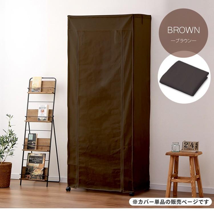 IRIS OHYAMA（アイリスオーヤマ） スチールラック メタルラック カラー