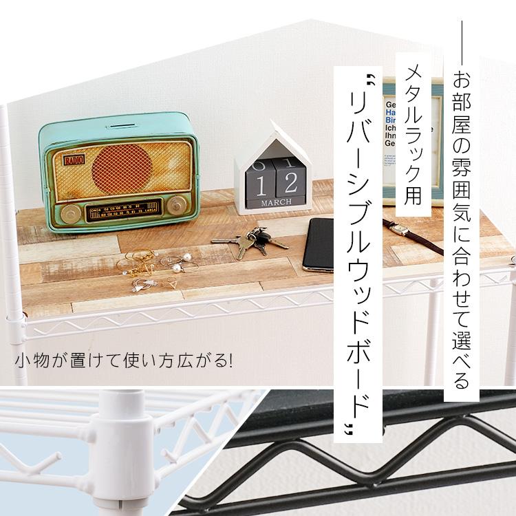 IRIS OHYAMA（アイリスオーヤマ） スチールラック カラーメタルラック