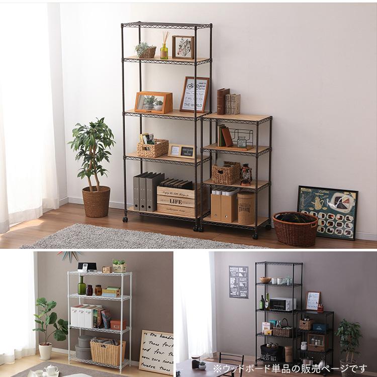 IRIS OHYAMA（アイリスオーヤマ） スチールラック メタルラックカラー