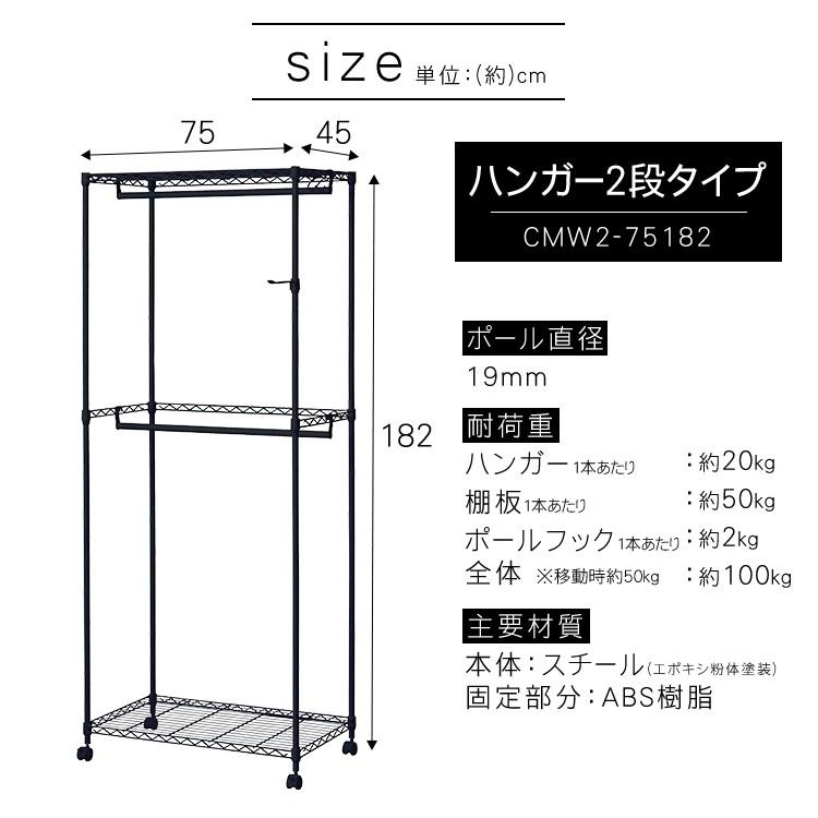 アイリスオーヤマ　スチールラック　ホワイト 白　メタルラック　2台セット　ニトリ アイリスオーヤマ スチールラック ホワイト 白 メタルラック 2台