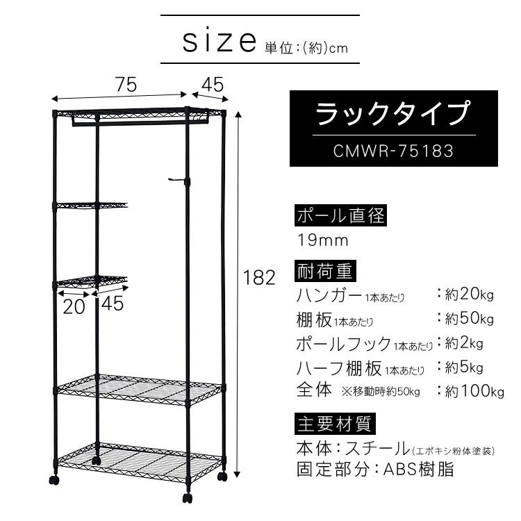 IRIS OHYAMA（アイリスオーヤマ） スチールラック 幅75 3段 スリム