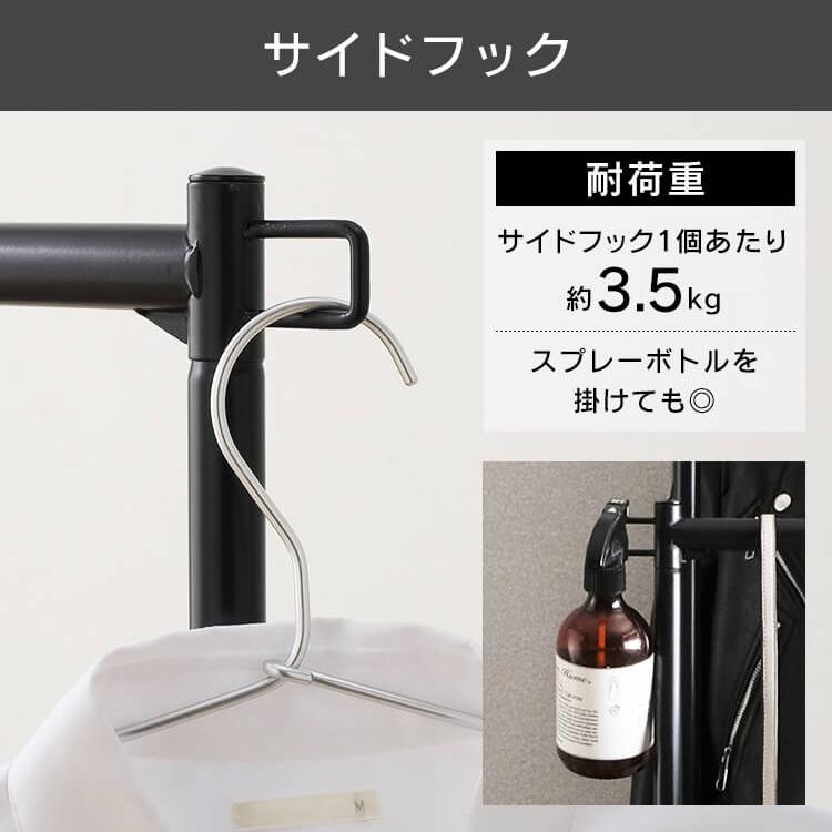 IRIS OHYAMA（アイリスオーヤマ） 物干し 室内物干し 物干しスタンド