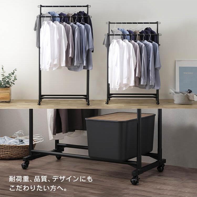 IRIS OHYAMA（アイリスオーヤマ） 物干し 室内物干し 物干しスタンド