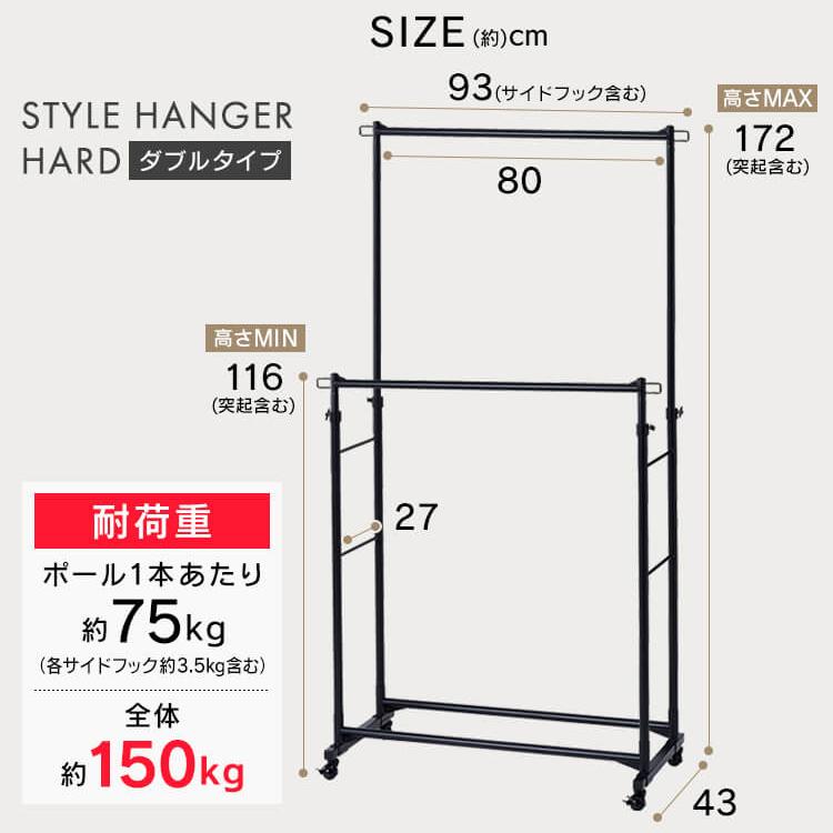 IRIS OHYAMA（アイリスオーヤマ） 物干し 室内物干し 物干しスタンド