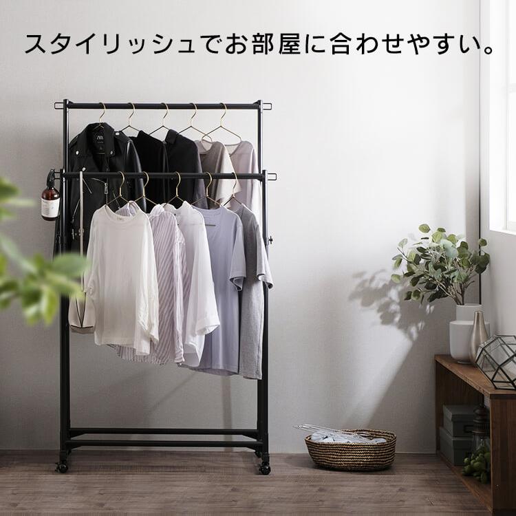 IRIS OHYAMA（アイリスオーヤマ） 物干し 室内物干し 物干しスタンド