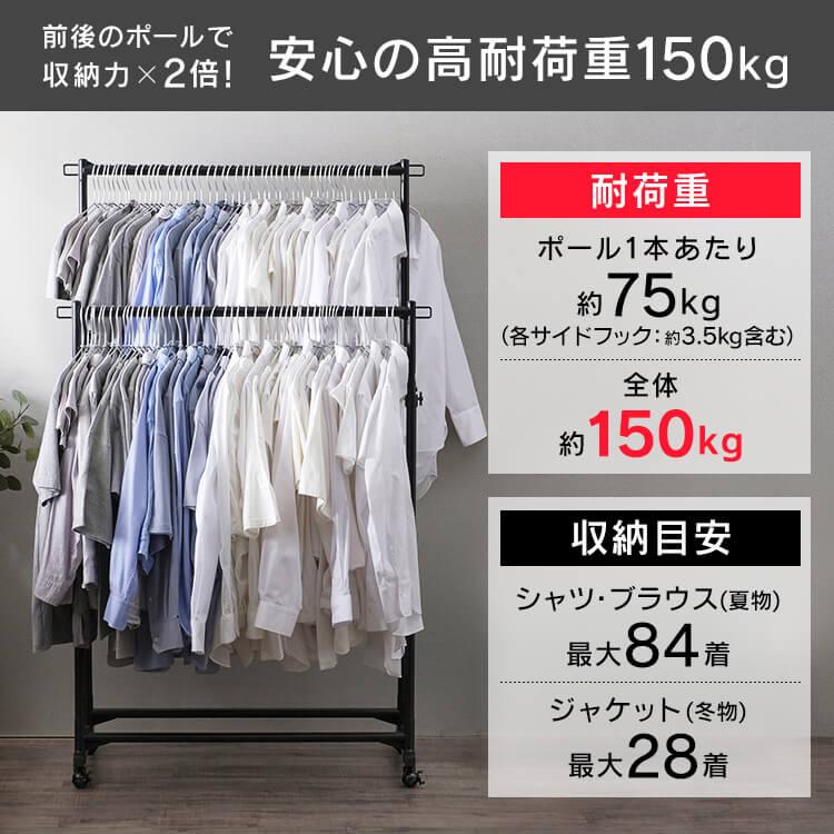 IRIS OHYAMA（アイリスオーヤマ） 物干し 室内物干し 物干しスタンド