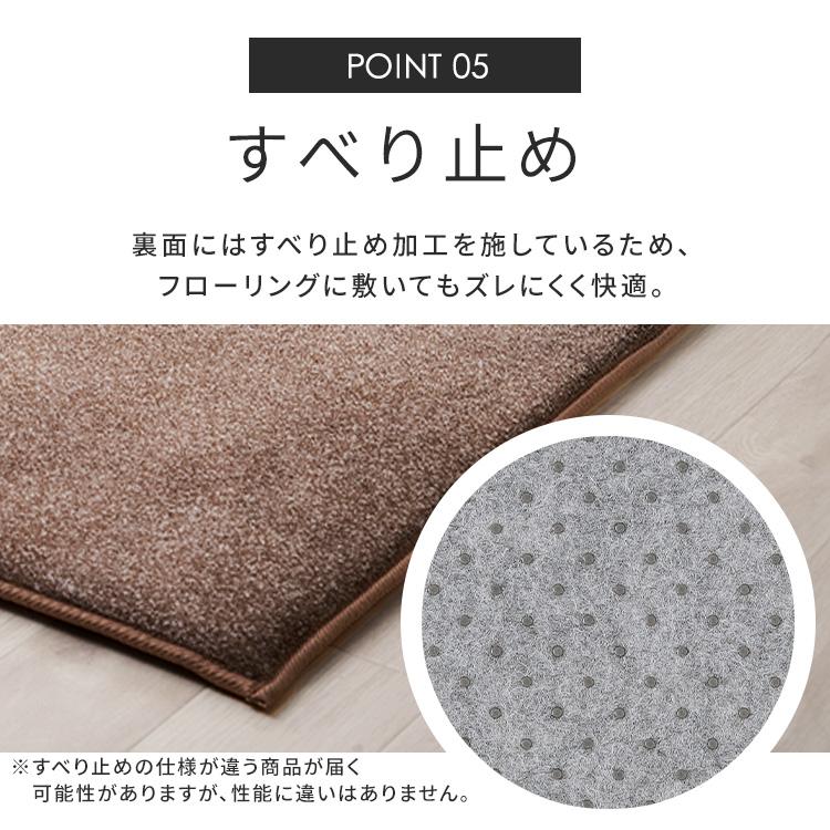 IRIS OHYAMA（アイリスオーヤマ） ラグ カーペット 厚手 3畳 北欧