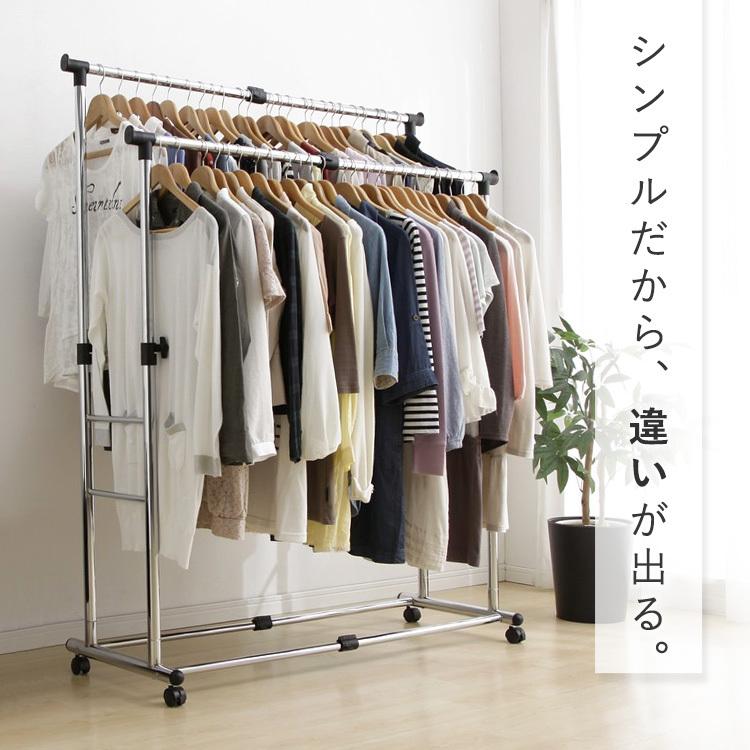 IRIS OHYAMA（アイリスオーヤマ） ハンガーラック スタイルハンガー