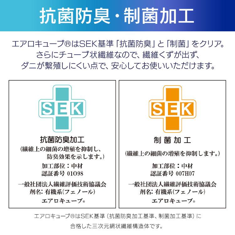 マットレス シングル 三つ折り 折りたたみ 腰痛 エアリーハイブリッド マットレストッパー 通気性 低反発 高反発 アイリスオーヤマ HB90-S｜irisplaza｜15