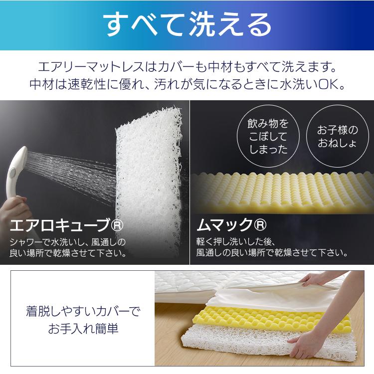 IRIS OHYAMA（アイリスオーヤマ） マットレス ダブル マットレス