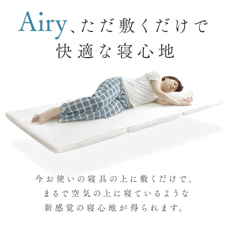 IRIS OHYAMA（アイリスオーヤマ） マットレス セミダブル マットレス