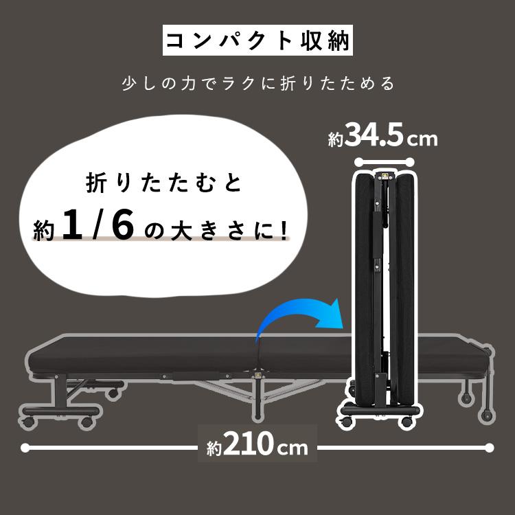 IRIS OHYAMA（アイリスオーヤマ） 折りたたみベッド シングル