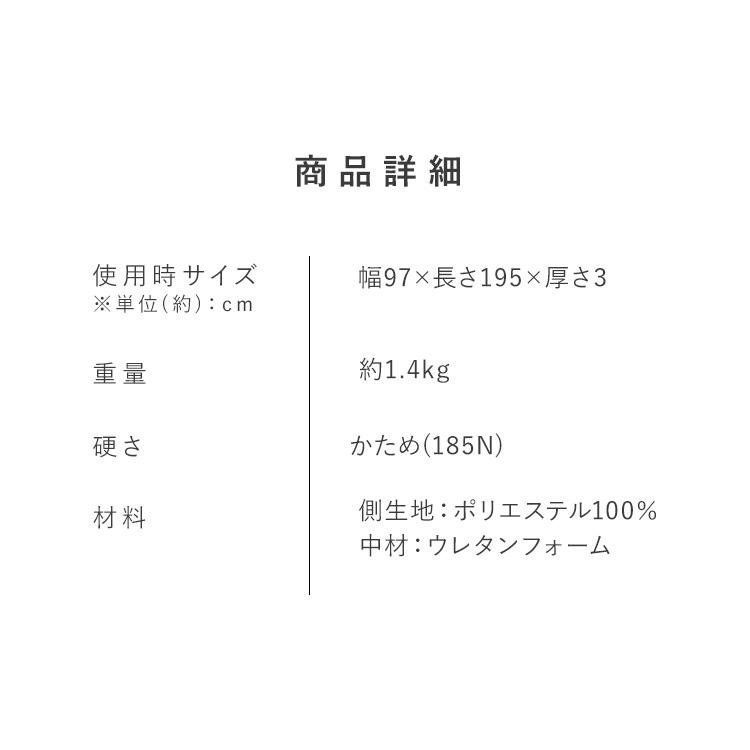 IRIS OHYAMA（アイリスオーヤマ） マットレス シングル 6つ折り 硬め
