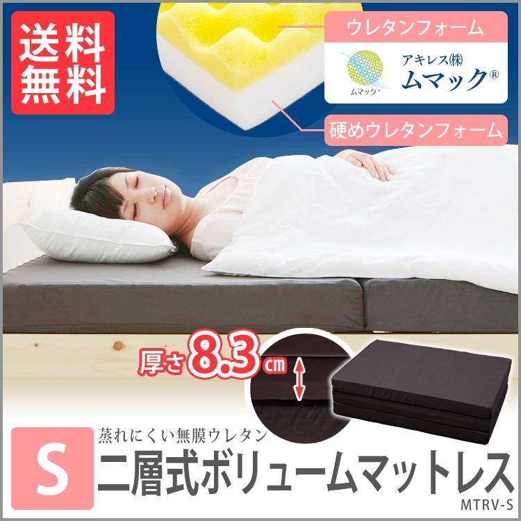 mam.divaさま マットレス シングル 3つ折り 両面使える 二層式 mam.divaさま マットレス シングル 3つ折り 両面使える 二層式