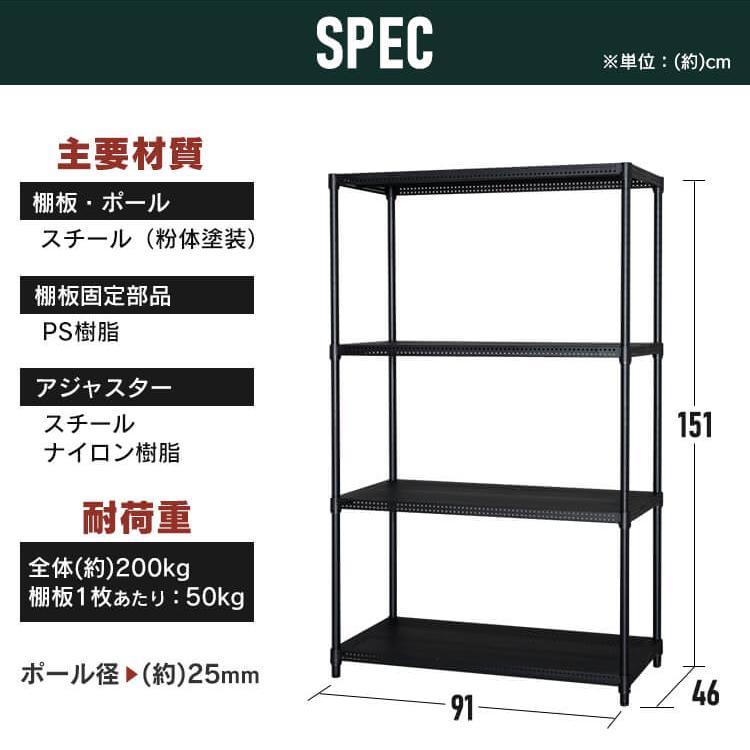 メタルラック ラック スチールラック 幅90  スチール棚 メタルラック アイリスオーヤマ CMR-P9015J｜irisplaza｜14