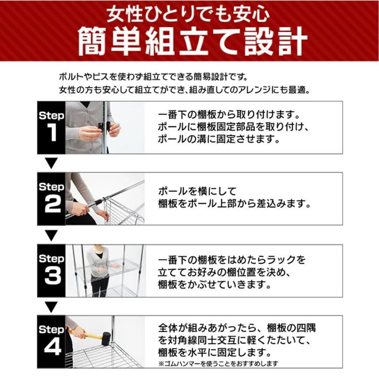 スチールラック 幅90 業務用 4段 アイリスオーヤマ スチール棚 メタルラック ラック メタルシェルフ 収納 洋服 棚 スチール シェルフ おしゃれ SE-915E_10