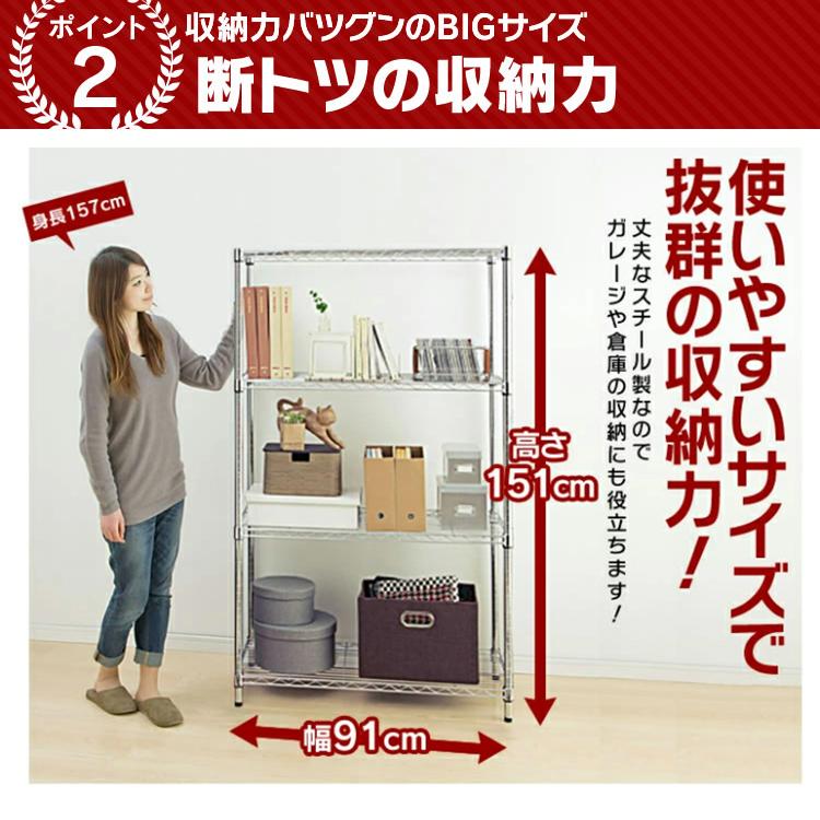 未使用　アイリスオーヤマ　メタルラック　４段　W９１０ｘＤ４６０ｘＨ１５１０ｍｍ 未使用 アイリスオーヤマ メタルラック 4段