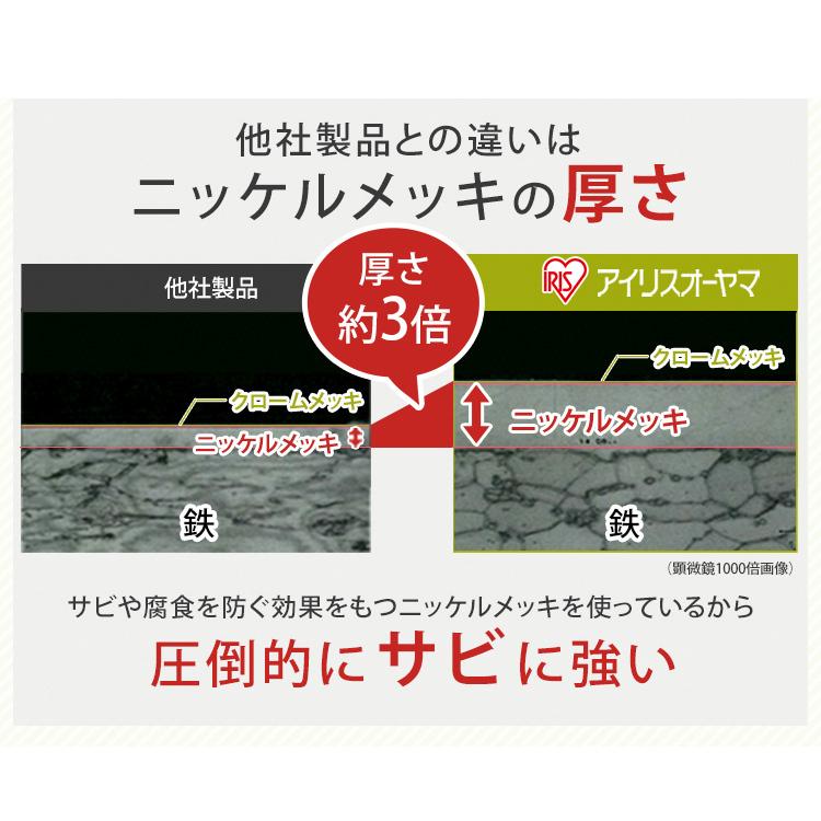 スチールラック 幅90 スチール棚 メタルラック テレビで話題 5段 アイリスオーヤマ ラック キャスター付き シェルフ キャスター メタル スチール おしゃれ Se 918e