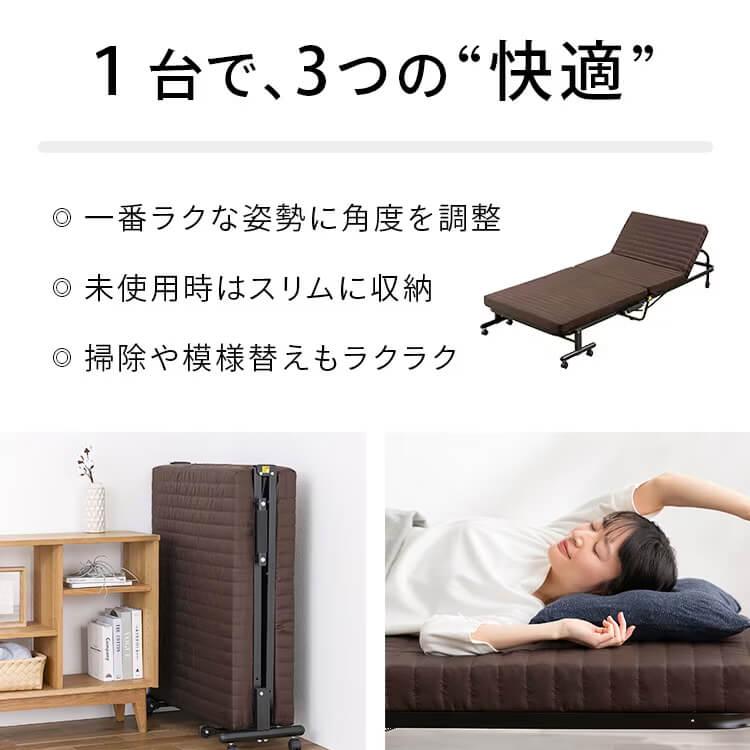 IRIS OHYAMA ベッド 折りたたみベッド シングル 折りたたみ IRIS OHYAMA ベッド 折りたたみベッド シングル 折りたたみ