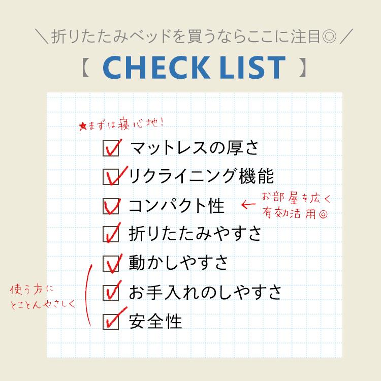 折りたたみベッド シングル リクライニングベッド 14段階 ハイタイプ キャスター付き ウレタンマットレス リクライニング ベッド アイリスオーヤマ OTB-BRR | IRIS OHYAMA | 01