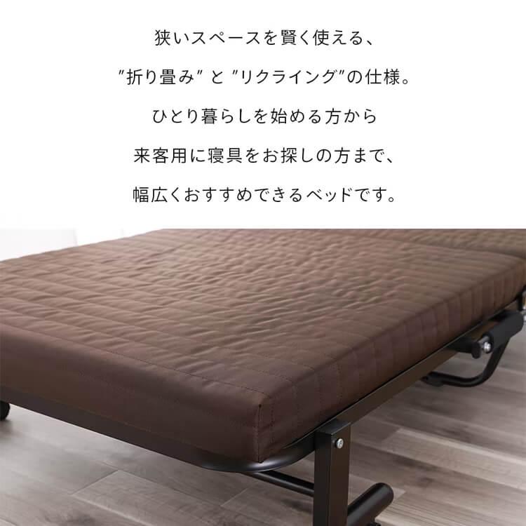 IRIS OHYAMA ベッド 折りたたみベッド シングル 折りたたみ IRIS OHYAMA ベッド 折りたたみベッド シングル 折りたたみ