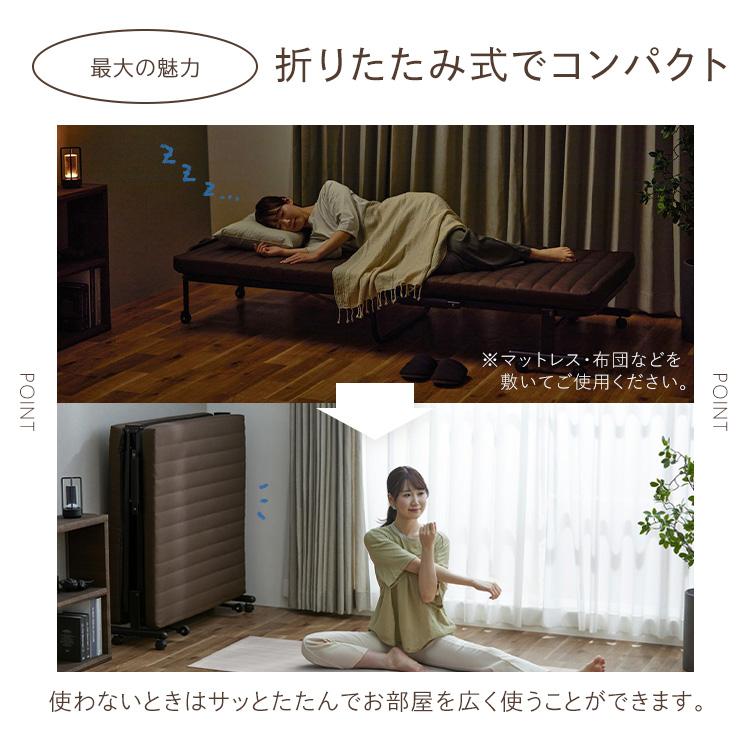 IRIS OHYAMA（アイリスオーヤマ） 折りたたみベッド コンパクト