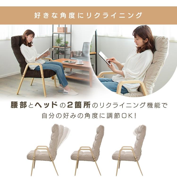 椅子 おしゃれ チェアー いす ソファー 座椅子 安い 一人掛け リクライニング 1人掛け イス チェア 木製 ウッドアームチェア Lサイズ WAC-L :K531266:アイリスプラザ Yahoo!店 - 通販 - Yahoo!ショッピング 椅子 おしゃれ チェアー いす ソファー 座椅子 安い 一人掛け リクライニング 1人掛け イス チェア 木製 ウッドアームチェア Lサイズ WAC-L :K531266:アイリスプラザ Yahoo!店 - 通販 - Yahoo!ショッピング