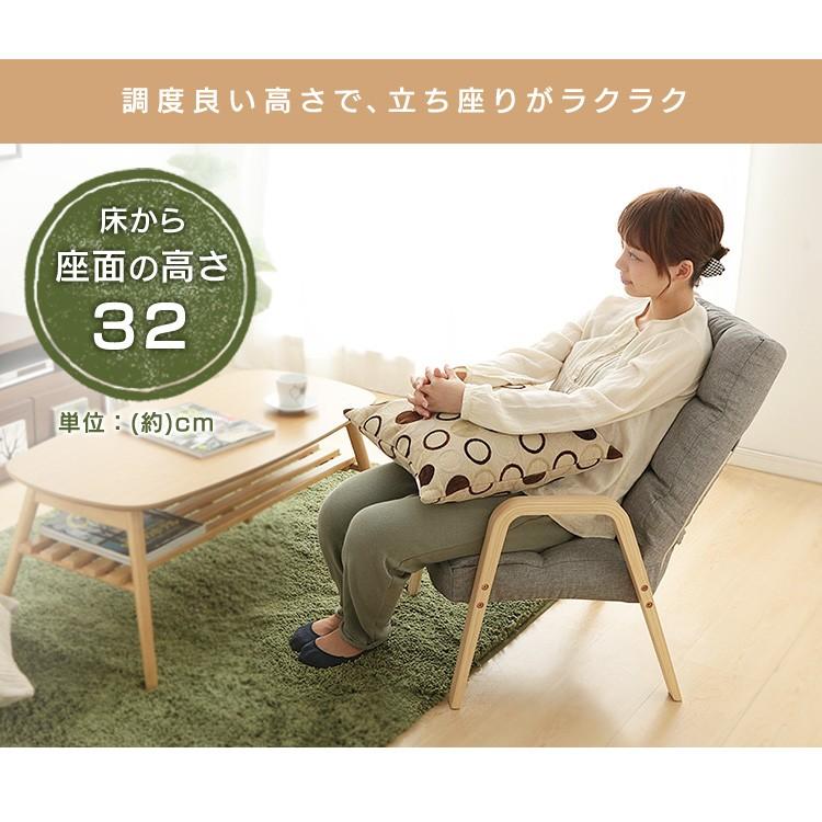 IRIS OHYAMA（アイリスオーヤマ） 座椅子 おしゃれ 肘掛付き