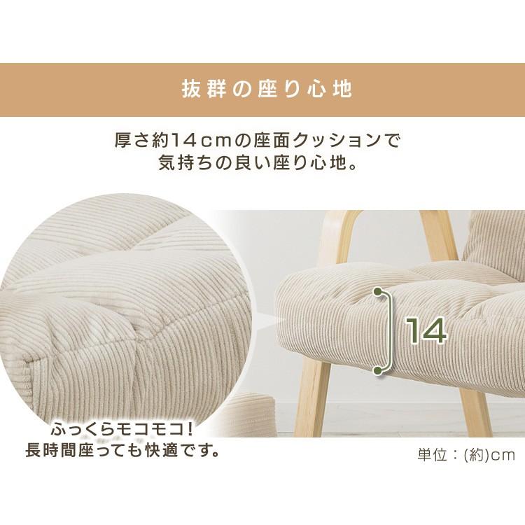 気質アップ ウッドアームチェア Mサイズ アイリスオーヤマ チェア 椅子 ソファ リクライニング 一人掛け Wac M 最安値挑戦 Studiostodulky Cz