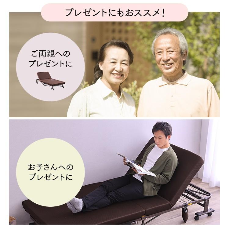 IRIS OHYAMA ベッド 折りたたみベッド シングル 電動 電動ベッド