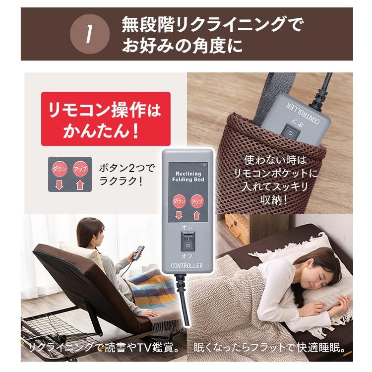 IRIS OHYAMA ベッド 折りたたみベッド シングル 電動 電動ベッド IRIS OHYAMA ベッド 折りたたみベッド シングル 電動 電動ベッド