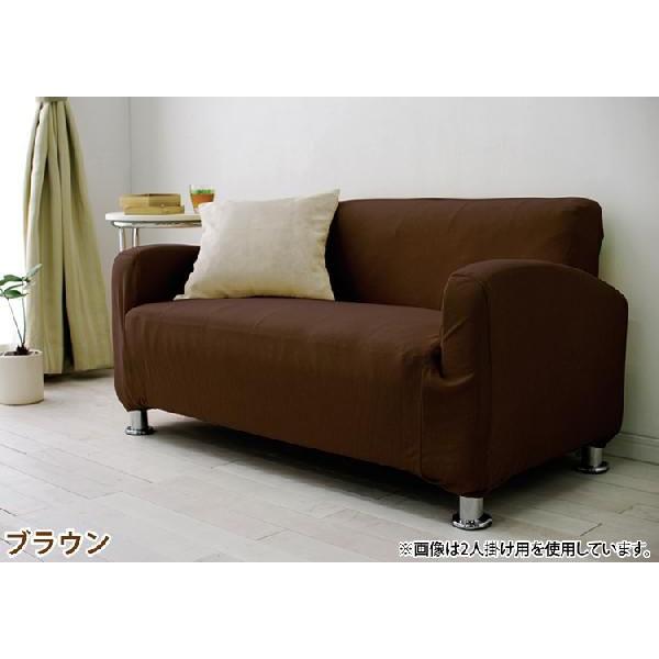 IRIS OHYAMA（アイリスオーヤマ） ソファー 二人掛け ソファカバー