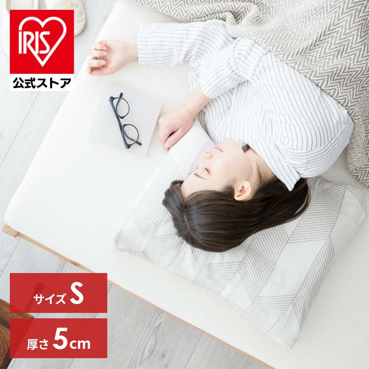 IRIS OHYAMA マットレス シングル 三つ折り 折りたたみ エアリー IRIS OHYAMA マットレス シングル 三つ折り 折りたたみ エアリー