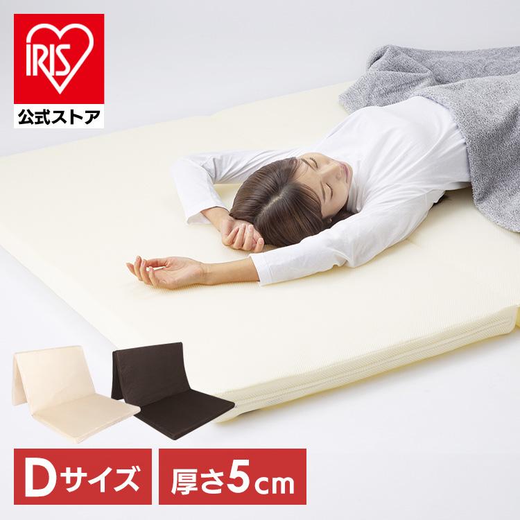 アイリスオーヤマ エアリープラスマットレス ダブル IRIS APMH-D 返品