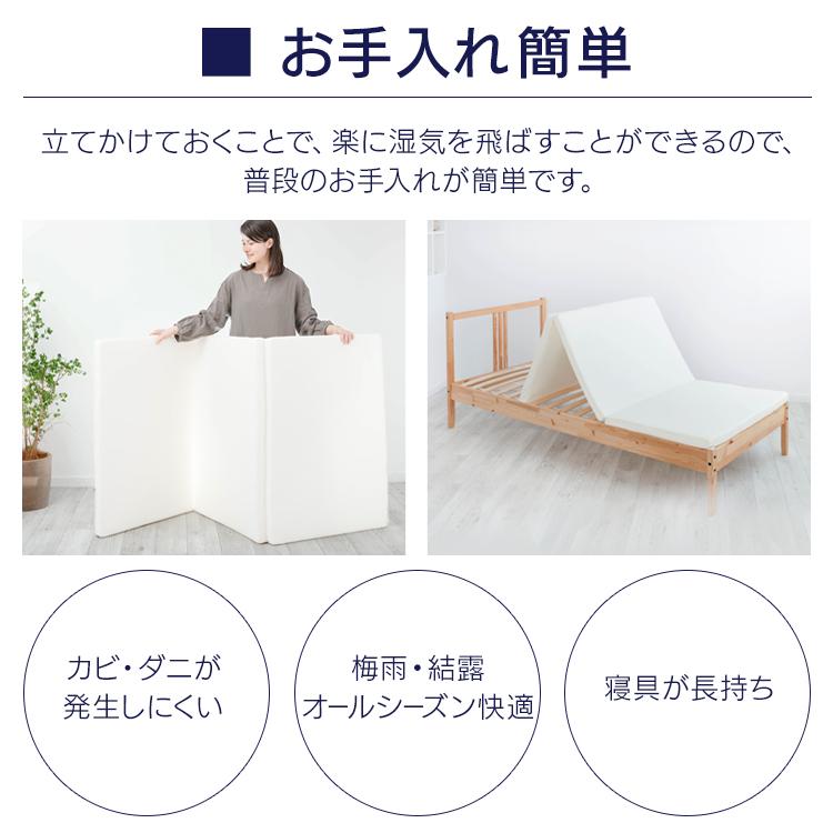 三つ折りマットレス　ダブル　アイリス マットレス ダブル 洗える 三つ折り 折りたたみ 3つ折り ウレタン 129N