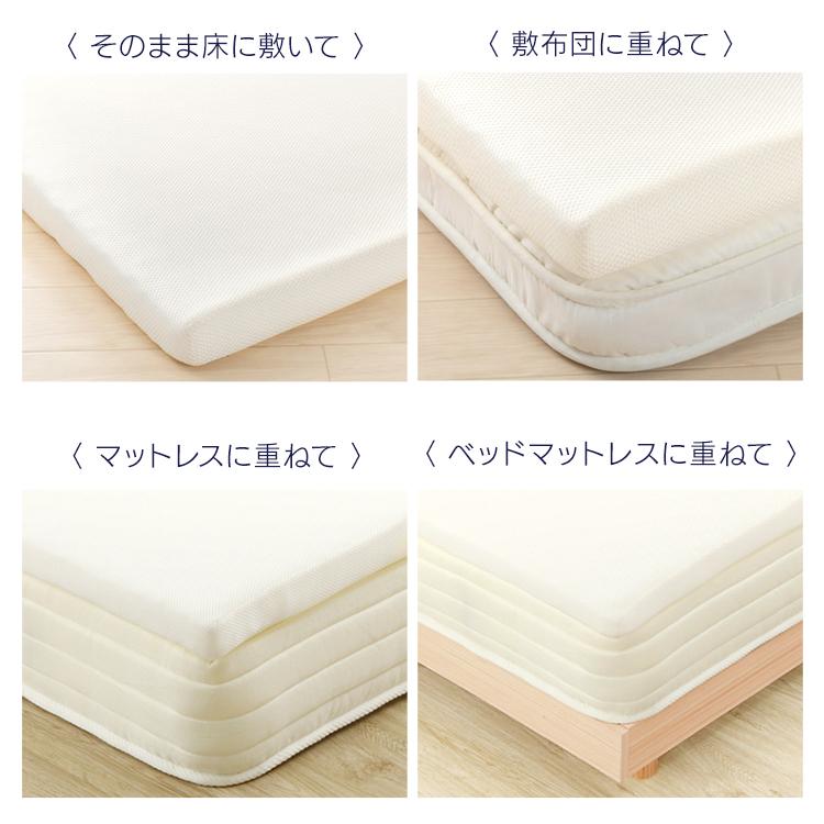 IRIS OHYAMA（アイリスオーヤマ） マットレス ダブル マットレス