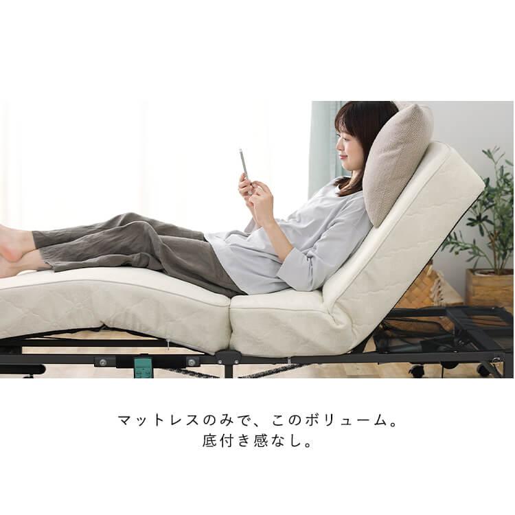 IRIS OHYAMA 折りたたみベッド ベッド コンパクト リクライニング 電動