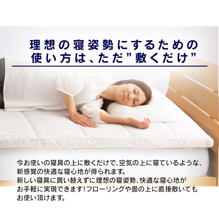 Airy　布団マット　ダブル　アイリスオーヤマ マットレス｜製品ラインアップ｜エアリーマットレス｜アイリス