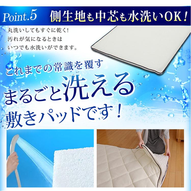 IRIS OHYAMA（アイリスオーヤマ） 敷きパッド エアリー セミダブル