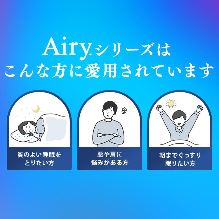 IRIS OHYAMA（アイリスオーヤマ） 敷きパッド エアリー セミダブル