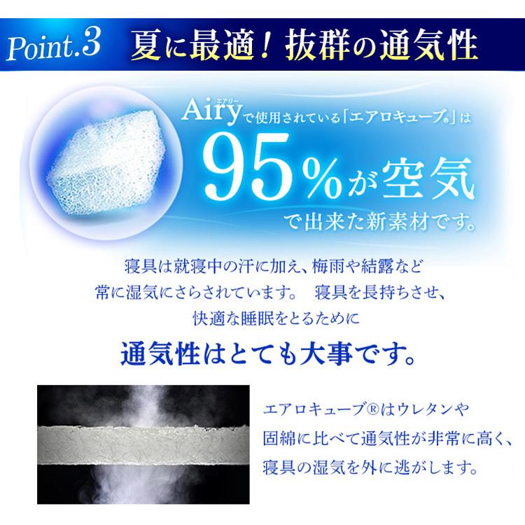IRIS OHYAMA（アイリスオーヤマ） 敷きパッド エアリー セミダブル