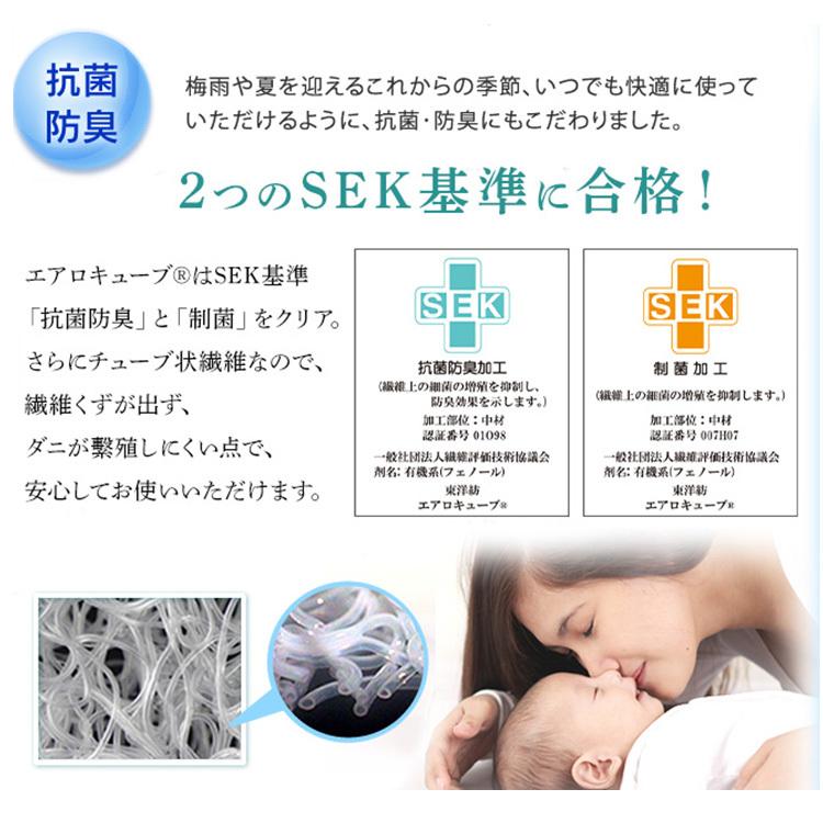 敷きパッド ダブル エアリー 高反発 ハード PAR-D アイリスオーヤマ 固め 洗える メッシュ ニット リバーシブル 耐久性 エアロキューブ エアリー_11