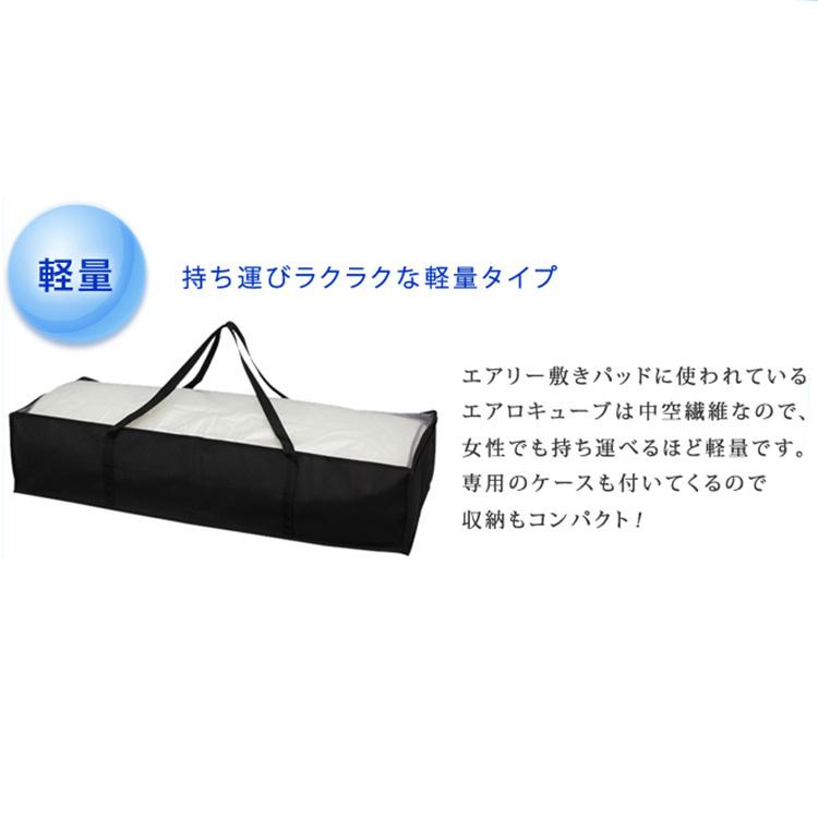 敷きパッド ダブル エアリー 高反発 ハード PAR-D アイリスオーヤマ 固め 洗える メッシュ ニット リバーシブル 耐久性 エアロキューブ エアリー_13