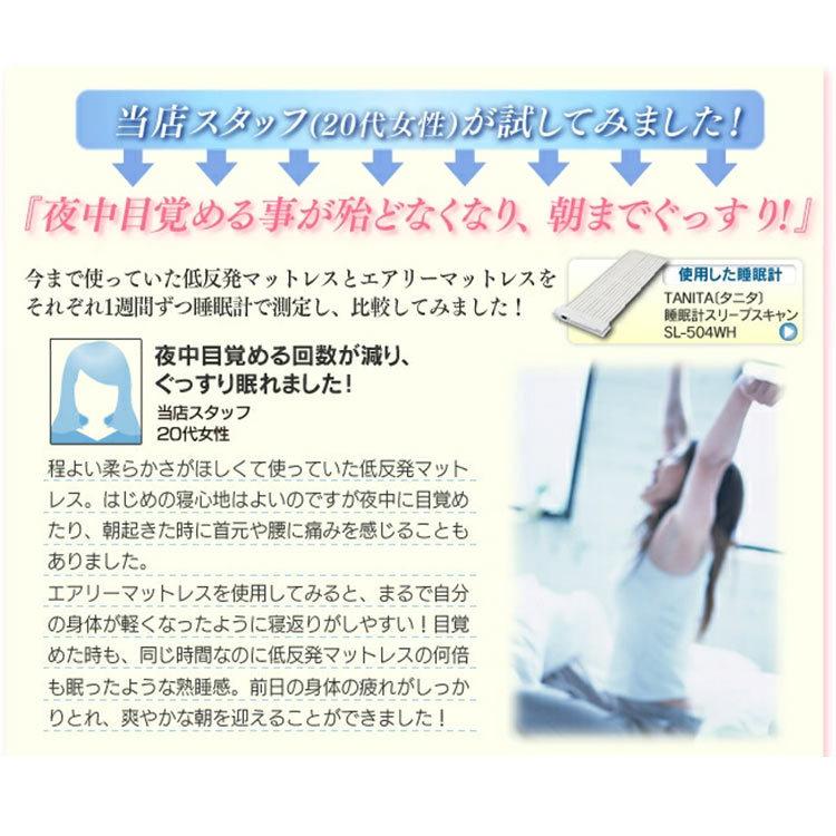 エアリー（アイリスオーヤマ） クッション 高反発 ハード エアリー