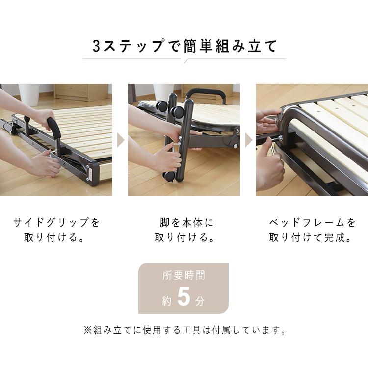アイリスオーヤマ★すのこ折りたたみベッド★簡易折り畳み ベッド 折りたたみベッド シングル すのこベッド ベッドフレーム