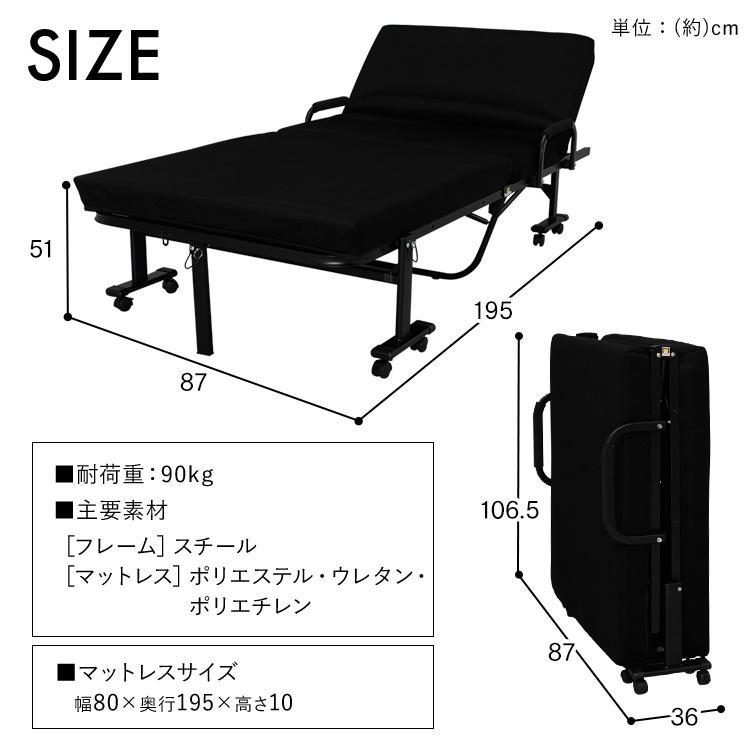 IRIS OHYAMA（アイリスオーヤマ） ベッド 折りたたみベッド シングル