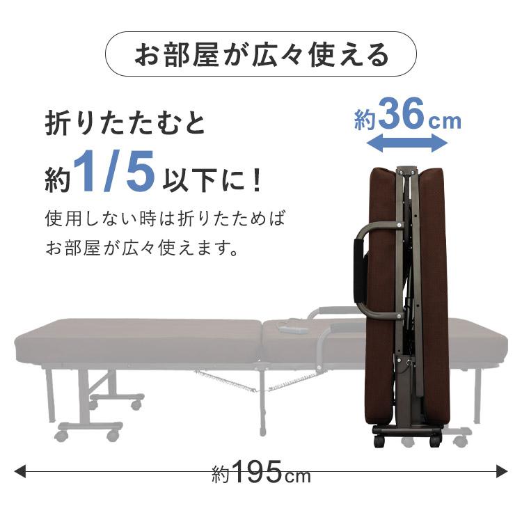 IRIS OHYAMA ベッド 折りたたみベッド シングル 軽量 電動 電動 IRIS OHYAMA ベッド 折りたたみベッド シングル 軽量 電動 電動